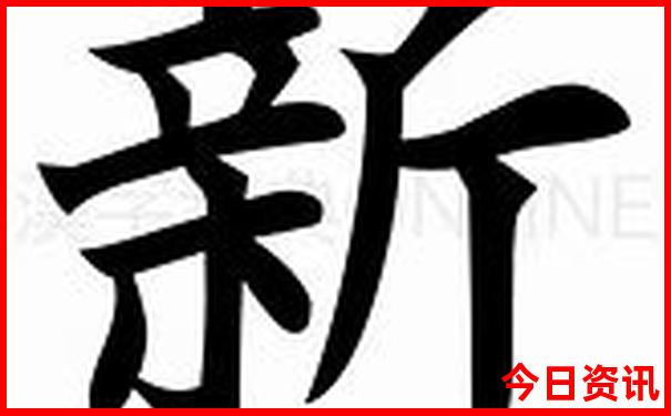 兰陵十大免费景区